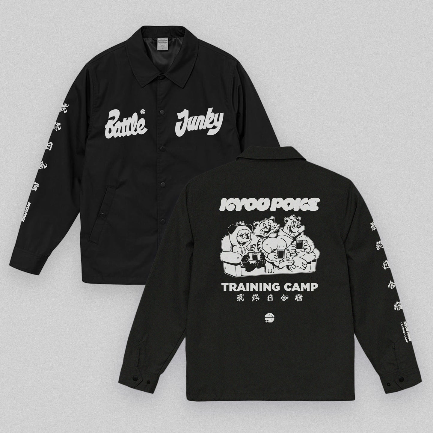 【限定販売】最終日合宿ジャケット